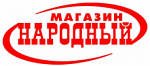 Магазин народный Магазин народный