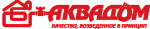 Аквадом Аквадом