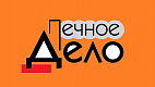 Печное дело Печное дело